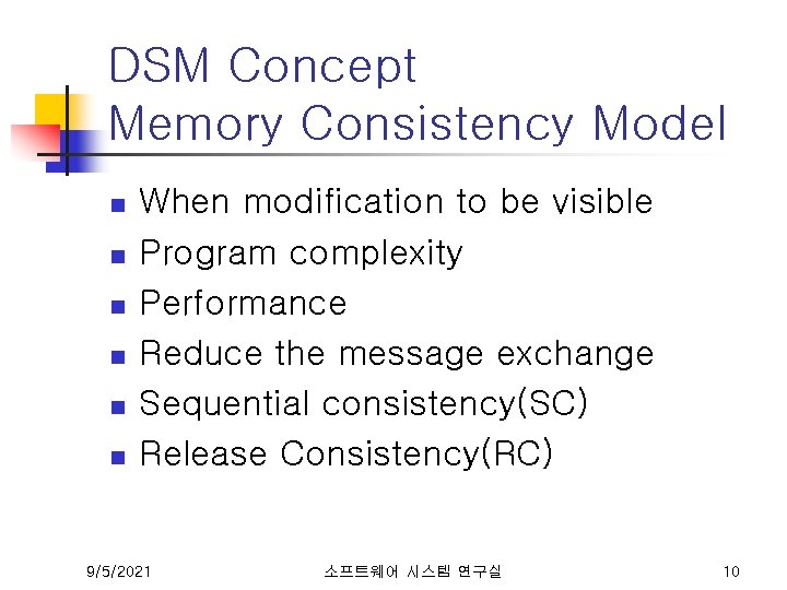 DSM Concept Memory Consistency Model n n n When modification to be visible Program