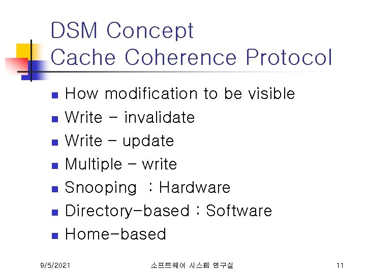 DSM Concept Cache Coherence Protocol n n n n How modification to be visible