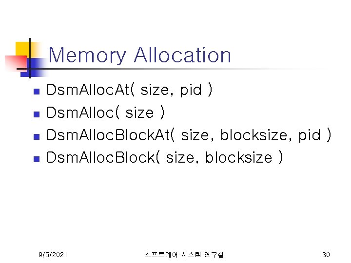 Memory Allocation n n Dsm. Alloc. At( size, pid ) Dsm. Alloc( size )