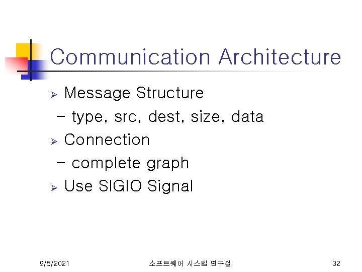 Communication Architecture Message Structure - type, src, dest, size, data Ø Connection - complete