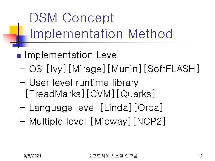 DSM Concept Implementation Method Implementation Level - OS [Ivy][Mirage][Munin][Soft. FLASH] - User level runtime