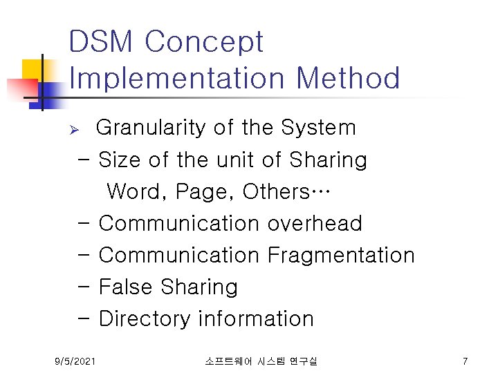 DSM Concept Implementation Method Granularity of the System - Size of the unit of