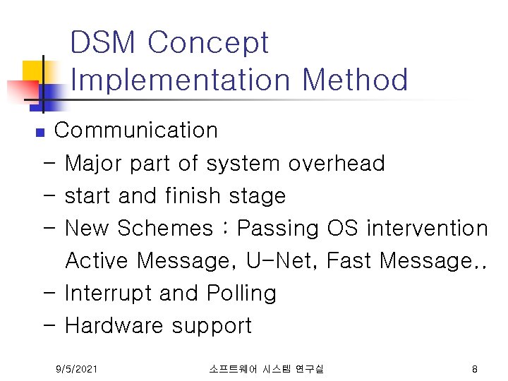 DSM Concept Implementation Method Communication - Major part of system overhead - start and