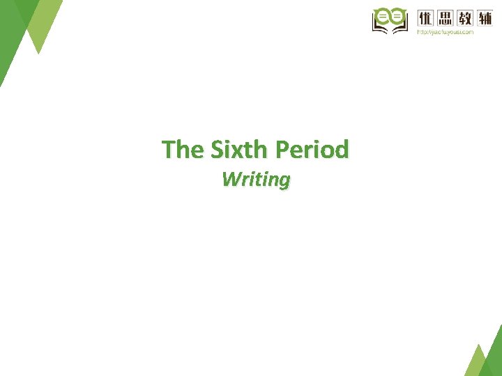 The Sixth Period Writing The Sixth Period Writing
