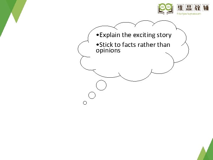 • Explain the exciting story • Stick to facts rather than opinions • Explain the exciting story • Stick to facts rather than opinions