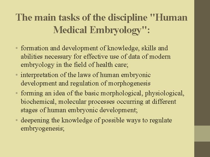 The main tasks of the discipline "Human Medical Embryology": • formation and development of