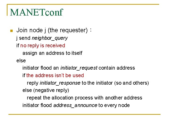 MANETconf n Join node j (the requester)： j send neighbor_query if no reply is