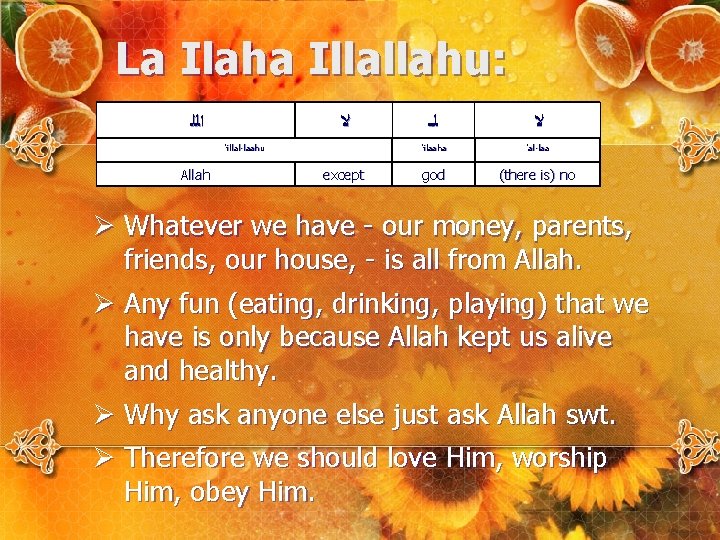 La Ilaha Illallahu: ﺍﻟﻠ ﻻ 'illal-laahu Allah except ﻟـ ـ ﻻ 'ilaaha 'al-laa god