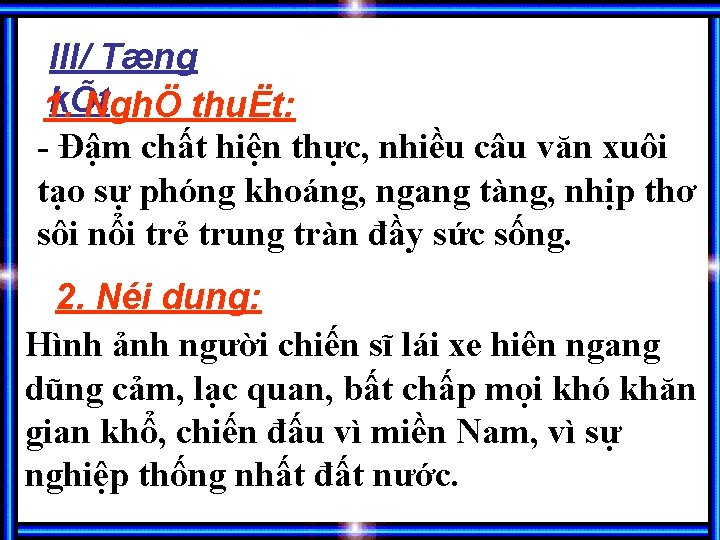 III/ Tæng kÕt 1. NghÖ thuËt: - Đậm chất hiện thực, nhiều câu văn