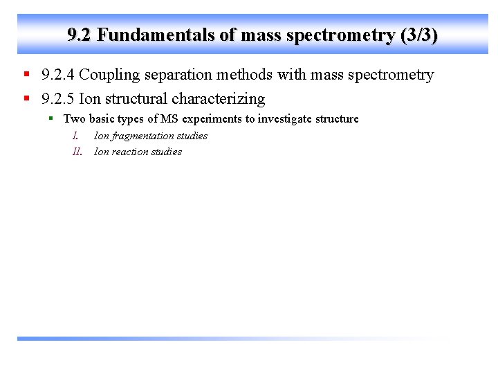 9. 2 Fundamentals of mass spectrometry (3/3) § 9. 2. 4 Coupling separation methods
