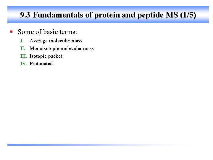 9. 3 Fundamentals of protein and peptide MS (1/5) § Some of basic terms: