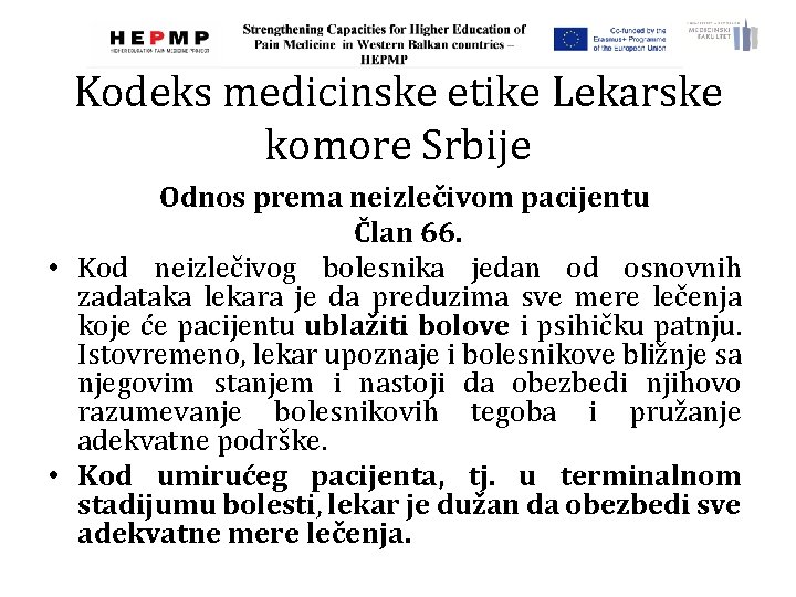 Kodeks medicinske etike Lekarske komore Srbije Odnos prema neizlečivom pacijentu Član 66. • Kod