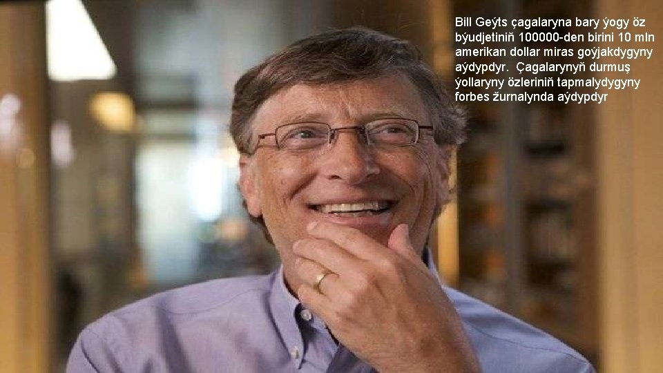 Bill Geýts çagalaryna bary ýogy öz býudjetiniň 100000 den birini 10 mln amerikan dollar