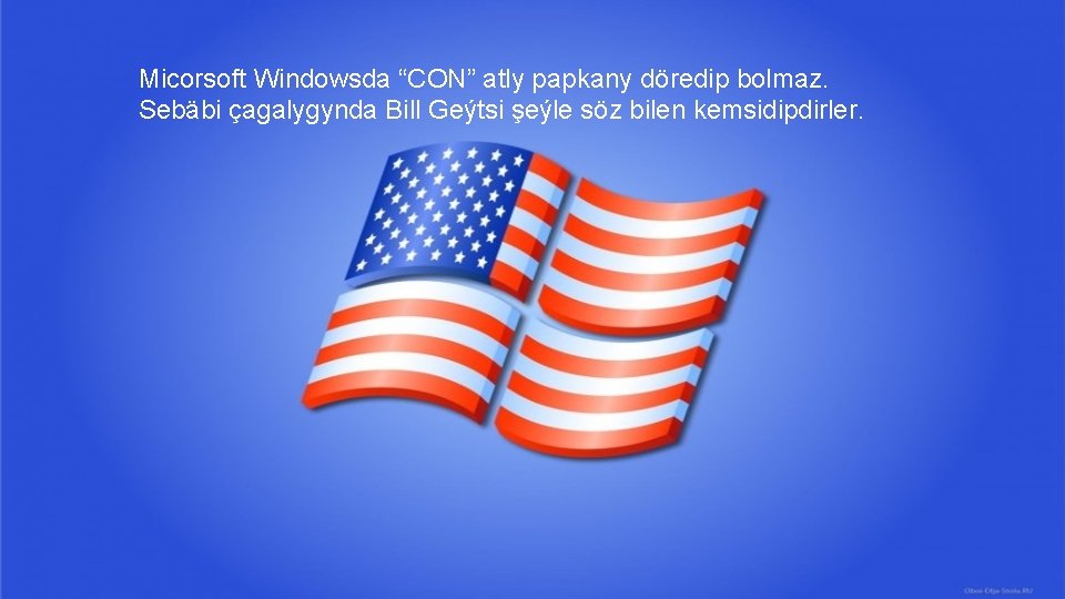 Micorsoft Windowsda “CON” atly papkany döredip bolmaz. Sebäbi çagalygynda Bill Geýtsi şeýle söz bilen