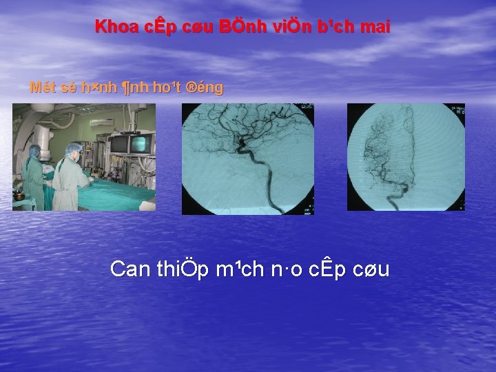 Khoa cÊp cøu BÖnh viÖn b¹ch mai Mét sè h×nh ¶nh ho¹t ®éng Can