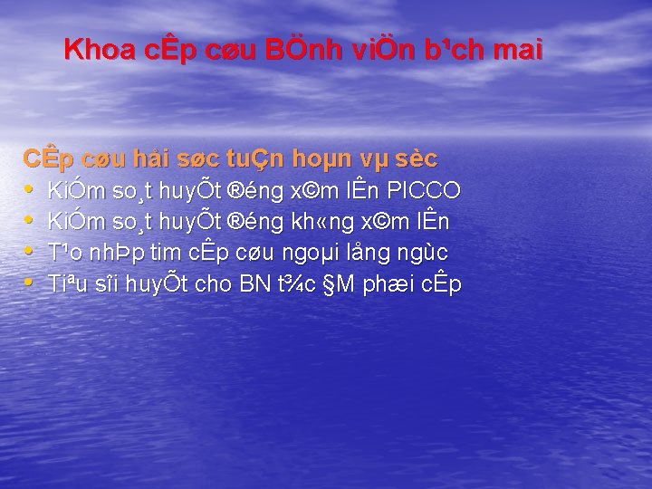 Khoa cÊp cøu BÖnh viÖn b¹ch mai CÊp cøu håi søc tuÇn hoµn vµ