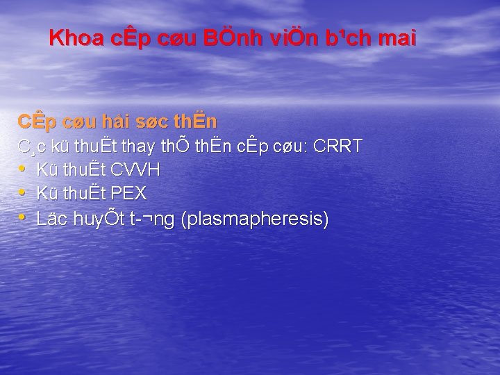 Khoa cÊp cøu BÖnh viÖn b¹ch mai CÊp cøu håi søc thËn C¸c kü