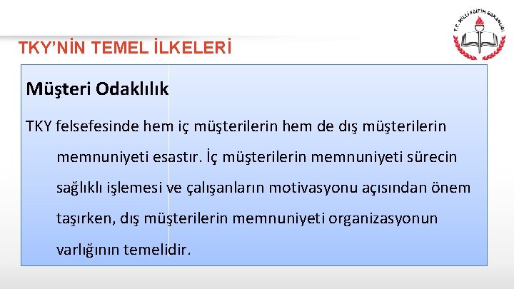 TKY’NİN TEMEL İLKELERİ Müşteri Odaklılık TKY felsefesinde hem iç müşterilerin hem de dış müşterilerin