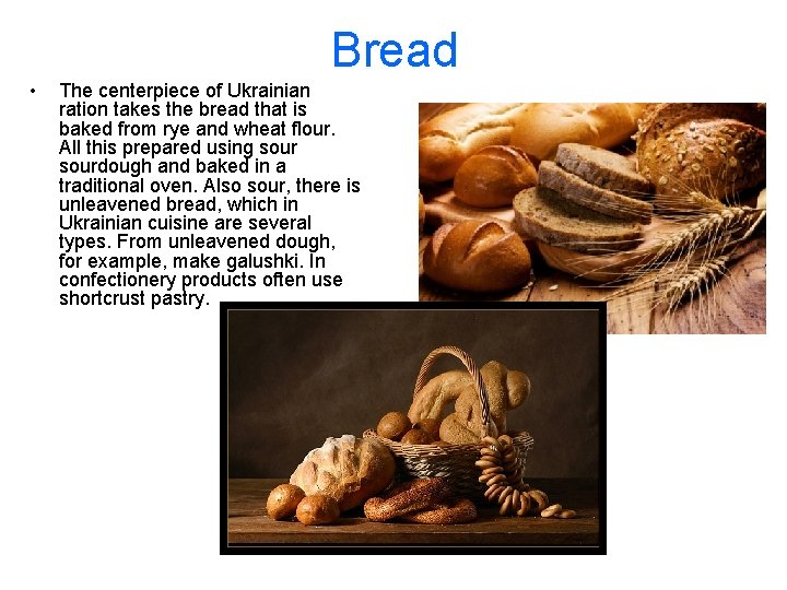 Bread • The centerpiece of Ukrainian ration takes the bread that is baked from