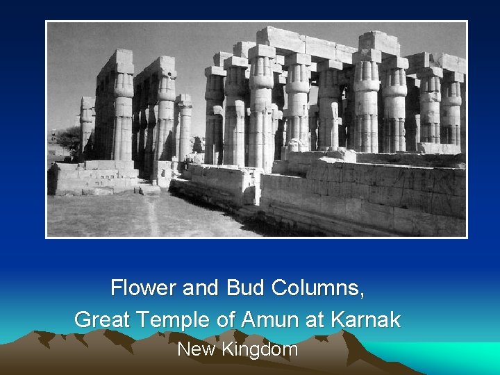 Flower and Bud Columns, Great Temple of Amun at Karnak New Kingdom 