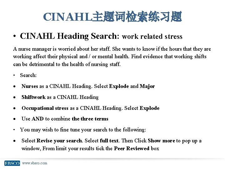 CINAHL主题词检索练习题 • CINAHL Heading Search: work related stress A nurse manager is worried about