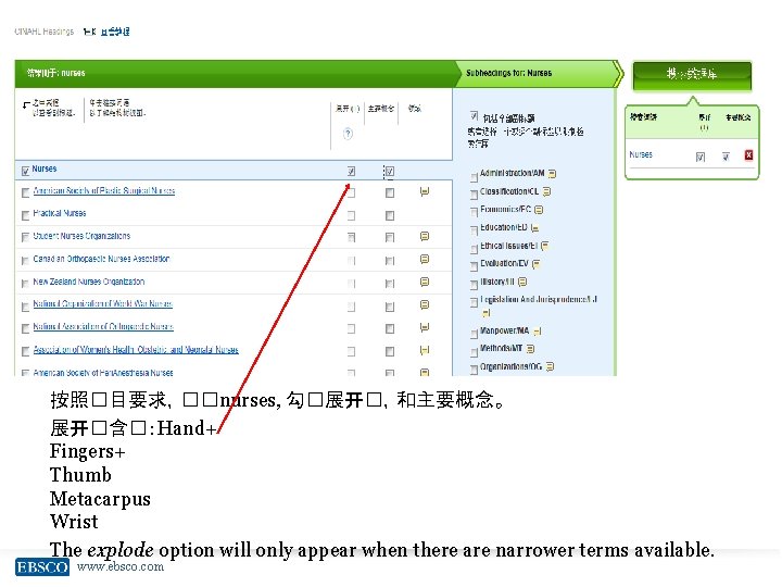 按照�目要求，��nurses, 勾�展开�，和主要概念。 展开�含�：Hand+ Fingers+ Thumb Metacarpus Wrist The explode option will only appear when