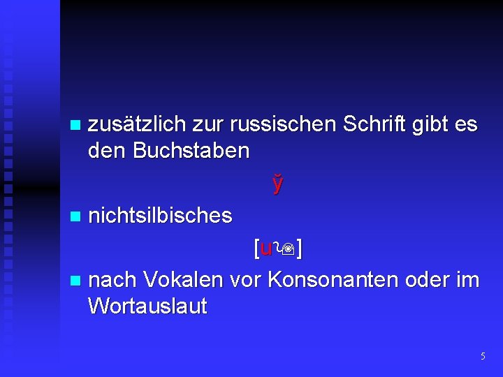 zusätzlich zur russischen Schrift gibt es den Buchstaben ў n nichtsilbisches [ u ]