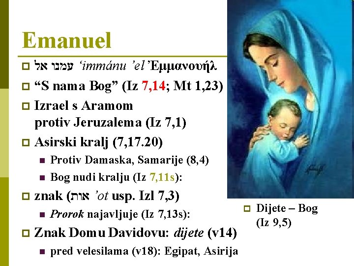 Emanuel ‘ עמנו אל immánu ’el Ἐμμανουήλ p “S nama Bog” (Iz 7, 14;