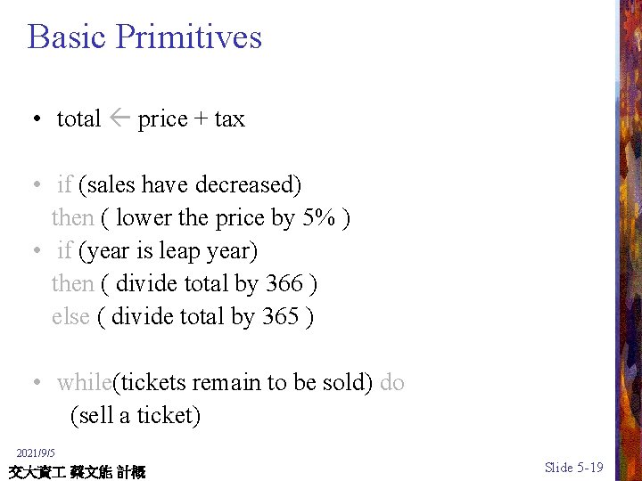 Basic Primitives • total price + tax • if (sales have decreased) then (