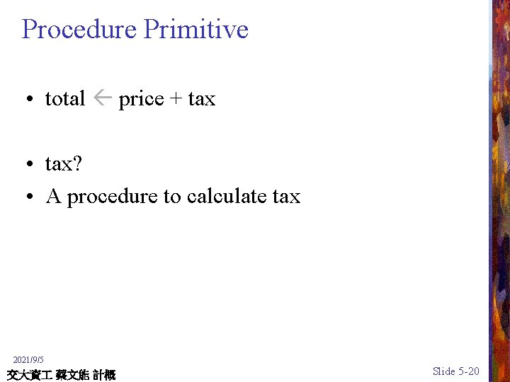 Procedure Primitive • total price + tax • tax? • A procedure to calculate