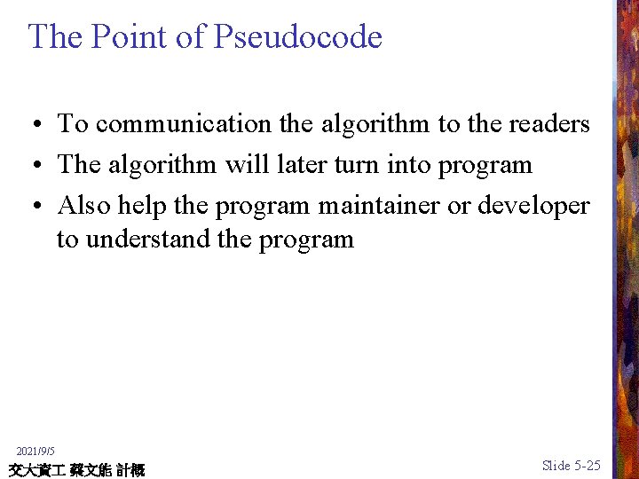 The Point of Pseudocode • To communication the algorithm to the readers • The