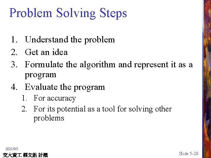 Problem Solving Steps 1. Understand the problem 2. Get an idea 3. Formulate the