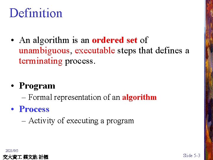 Definition • An algorithm is an ordered set of unambiguous, executable steps that defines