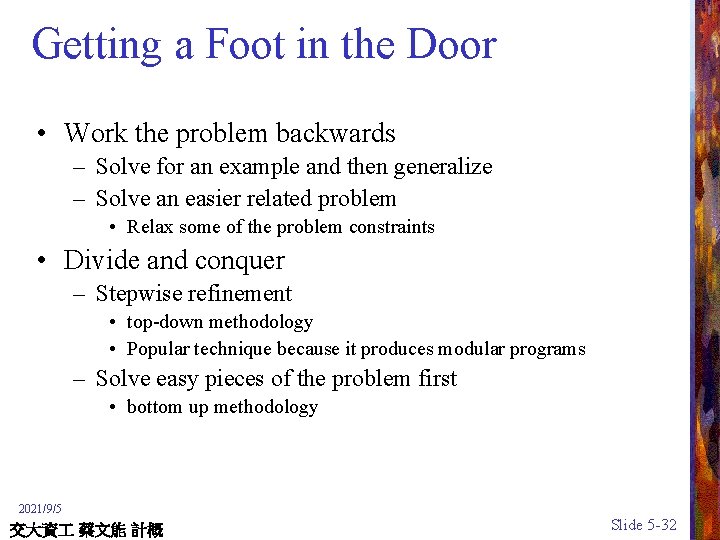 Getting a Foot in the Door • Work the problem backwards – Solve for