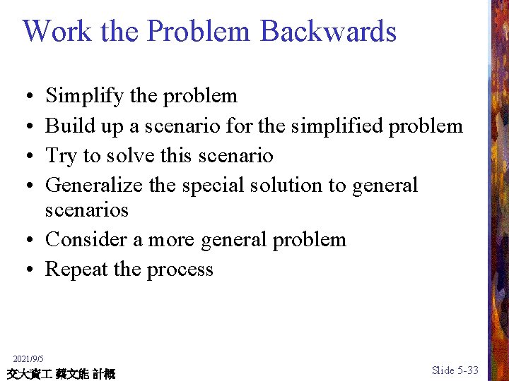 Work the Problem Backwards • • Simplify the problem Build up a scenario for