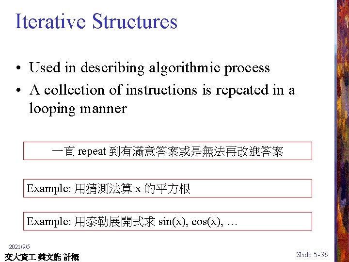 Iterative Structures • Used in describing algorithmic process • A collection of instructions is