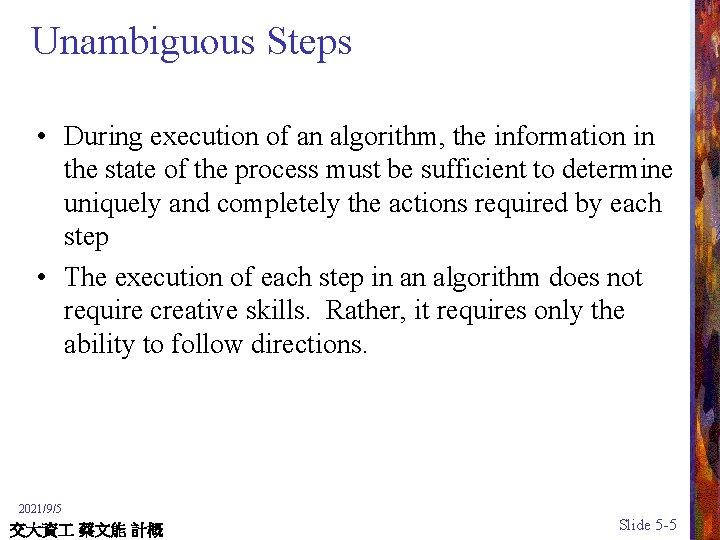 Unambiguous Steps • During execution of an algorithm, the information in the state of