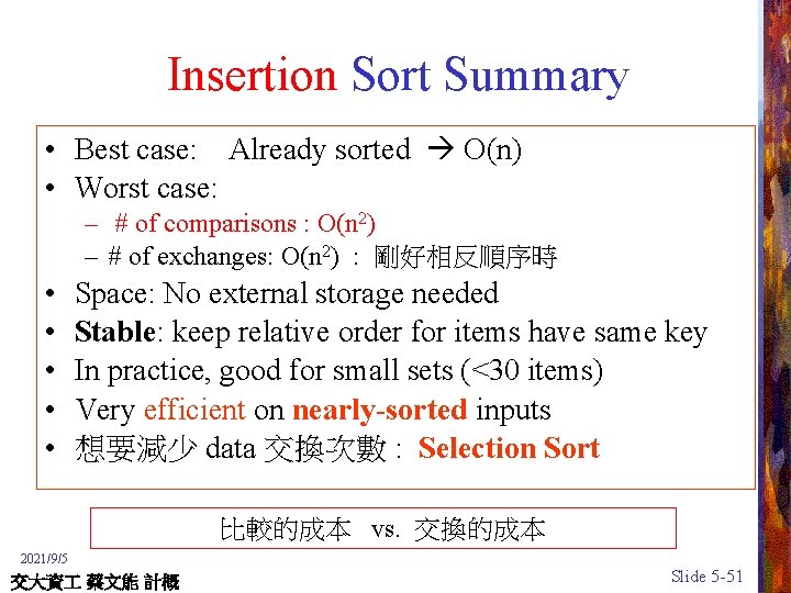 Insertion Sort Summary • Best case: Already sorted O(n) • Worst case: – #