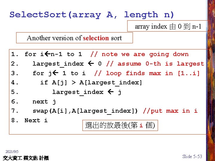 Select. Sort(array A, length n) array index 由 0 到 n-1 Another version of