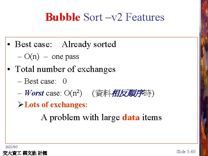 Bubble Sort –v 2 Features • Best case: Already sorted – O(n) – one