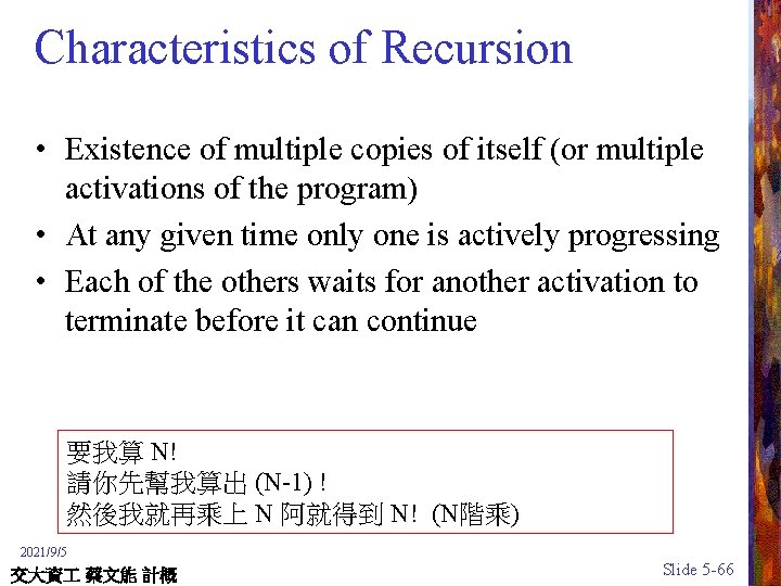 Characteristics of Recursion • Existence of multiple copies of itself (or multiple activations of
