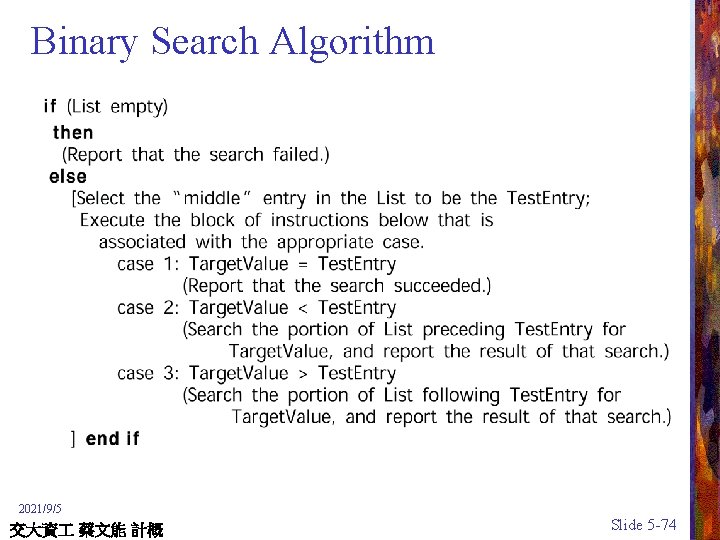 Binary Search Algorithm 2021/9/5 交大資 蔡文能 計概 Slide 5 -74 