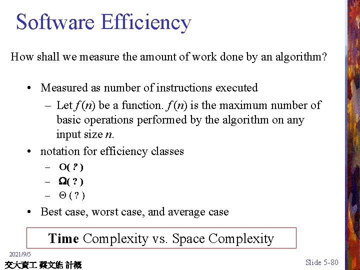 Software Efficiency How shall we measure the amount of work done by an algorithm?