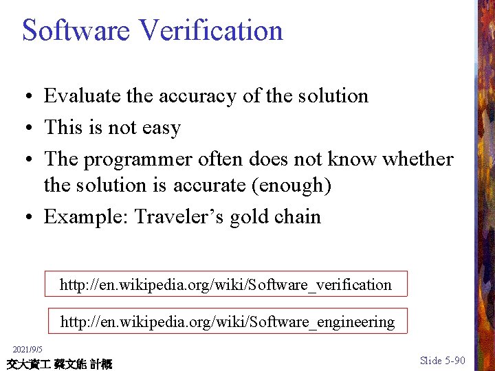 Software Verification • Evaluate the accuracy of the solution • This is not easy