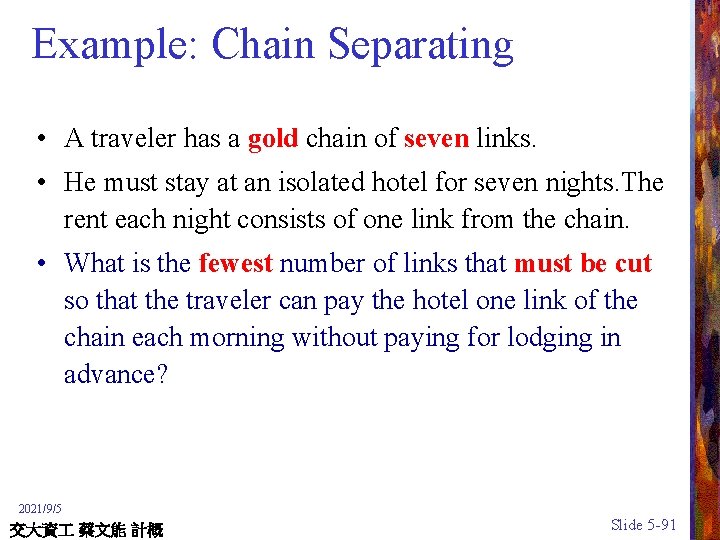 Example: Chain Separating • A traveler has a gold chain of seven links. •