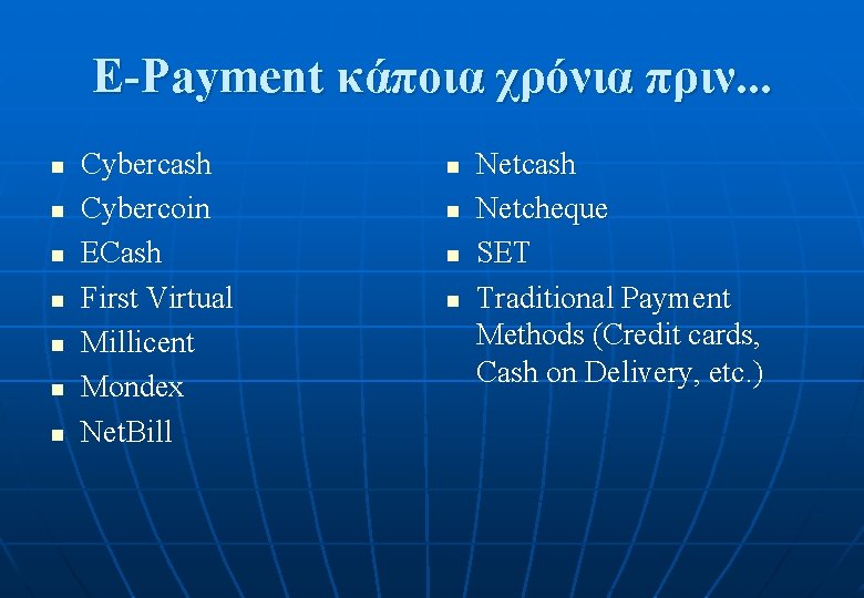 E-Payment κάποια χρόνια πριν. . . n n n n Cybercash Cybercoin ECash First