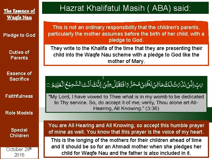 The Essence of Waqfe Nau Hazrat Khalifatul Masih ( ABA) said: Pledge to God