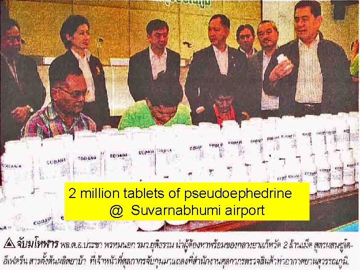 2 million tablets of pseudoephedrine @ Suvarnabhumi airport 