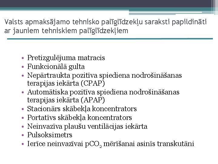 Valsts apmaksājamo tehnisko palīglīdzekļu saraksti papildināti ar jauniem tehniskiem palīglīdzekļiem • Pretizgulējuma matracis •