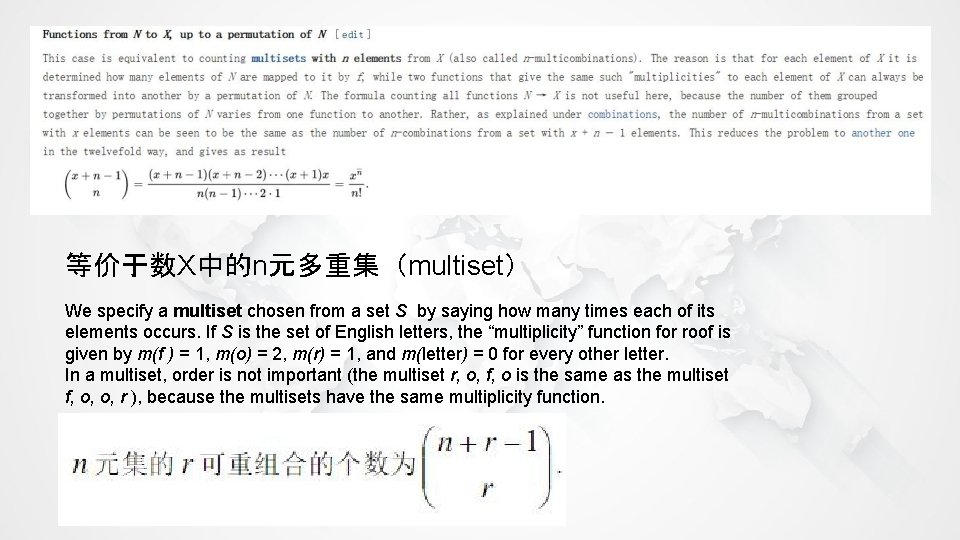 等价于数X中的n元多重集（multiset） We specify a multiset chosen from a set S by saying how many